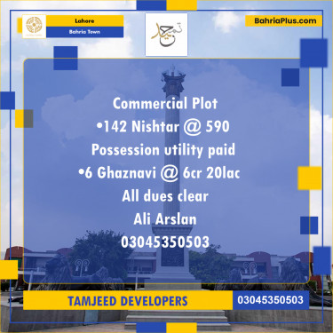 Residential Plot for Sale in Bahria Town, Lahore - (BP-302489)