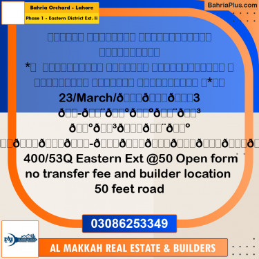 5 Marla Residential Plot for Sale in Phase 1 - Eastern District Ext. II -  Bahria Orchard, Lahore - (BP-302513)