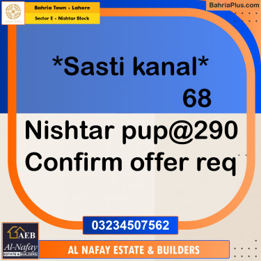 1 Kanal Residential Plot for Sale in Sector E - Nishtar Block -  Bahria Town, Lahore - (BP-302598)