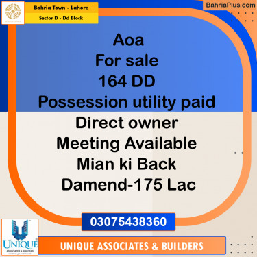 10 Marla Residential Plot for Sale in Sector D - DD Block -  Bahria Town, Lahore - (BP-302629)