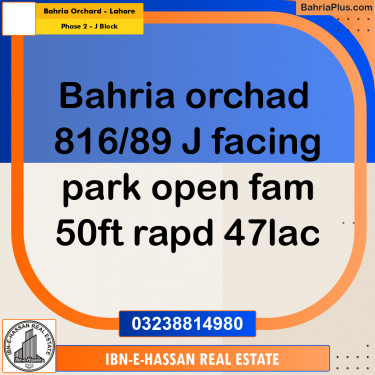 5 Marla Residential Plot for Sale in Phase 2 - J Block -  Bahria Orchard, Lahore - (BP-302636)