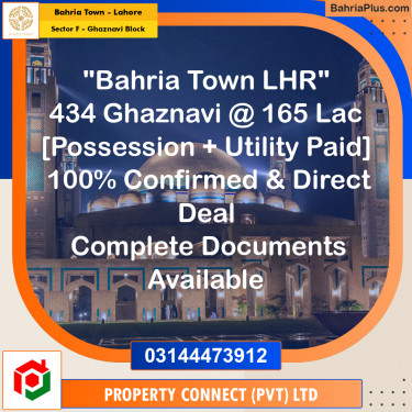 10 Marla Residential Plot for Sale in Sector F - Ghaznavi Block -  Bahria Town, Lahore - (BP-302709)