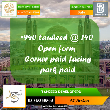 10 Marla Residential Plot for Sale in Sector F - Tauheed Block -  Bahria Town, Lahore - (BP-302737)