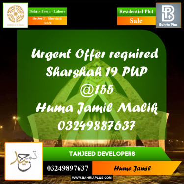 10 Marla Residential Plot for Sale in Sector F - Shershah Block -  Bahria Town, Lahore - (BP-302742)