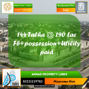 10 Marla Residential Plot for Sale in Sector F - Talha Block -  Bahria Town, Lahore - (BP-302862)