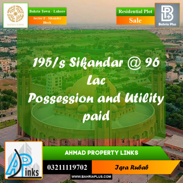 10 Marla Residential Plot for Sale in Sector F - Sikander Block -  Bahria Town, Lahore - (BP-302887)