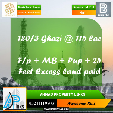 10 Marla Residential Plot for Sale in Sector F - Ghazi Block -  Bahria Town, Lahore - (BP-302889)