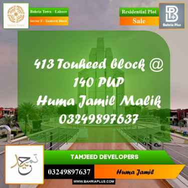 10 Marla Residential Plot for Sale in Sector F - Tauheed Block -  Bahria Town, Lahore - (BP-302909)