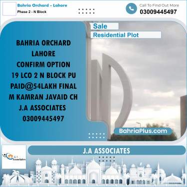 5 Marla Residential Plot for Sale in Phase 2 - N Block -  Bahria Orchard, Lahore - (BP-302948)