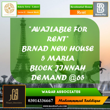 5 Marla Residential House for Rent in Sector E - Jinnah Block -  Bahria Town, Lahore - (BP-303010)