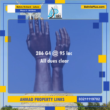 10 Marla Residential Plot for Sale in Phase 4 - G4 Block -  Bahria Orchard, Lahore - (BP-303039)