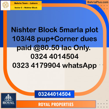 Residential Plot for Sale in Sector E - Nishtar Block -  Bahria Town, Lahore - (BP-303070)