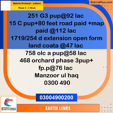 Residential Plot for Sale in Phase 2 - C Block -  Bahria Orchard, Lahore - (BP-303080)