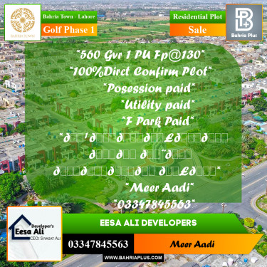 10 Marla Residential Plot for Sale in Golf Phase 1 -  Bahria Town, Lahore - (BP-303083)