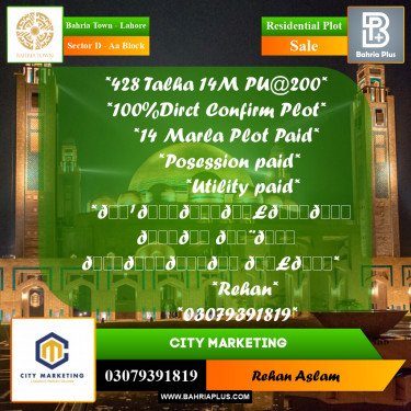 Residential Plot for Sale in Sector D - AA Block -  Bahria Town, Lahore - (BP-303117)