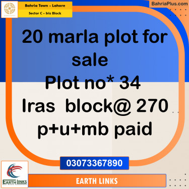 20 Marla Residential Plot for Sale in Sector C - Iris Block -  Bahria Town, Lahore - (BP-303176)