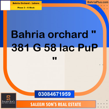 5 Marla Residential Plot for Sale in Phase 2 - G Block -  Bahria Orchard, Lahore - (BP-303206)