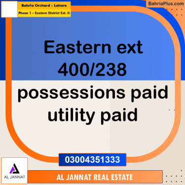 5 Marla Residential Plot for Sale in Phase 1 - Eastern District Ext. II -  Bahria Orchard, Lahore - (BP-303227)