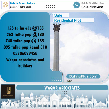 10 Marla Residential Plot for Sale in Sector F - Talha Block -  Bahria Town, Lahore - (BP-303255)