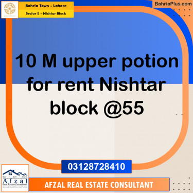 10 Marla Residential House for Rent in Sector E - Nishtar Block -  Bahria Town, Lahore - (BP-303258)