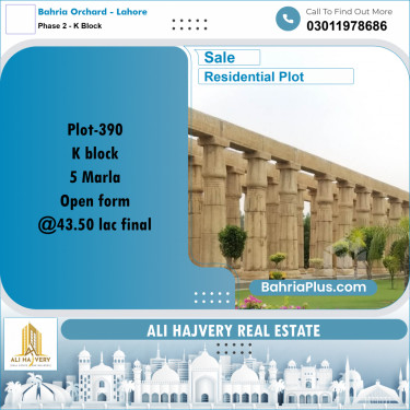 5 Marla Residential Plot for Sale in Phase 2 - K Block -  Bahria Orchard, Lahore - (BP-303262)