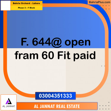 5 Marla Residential Plot for Sale in Phase 2 - F Block -  Bahria Orchard, Lahore - (BP-303277)