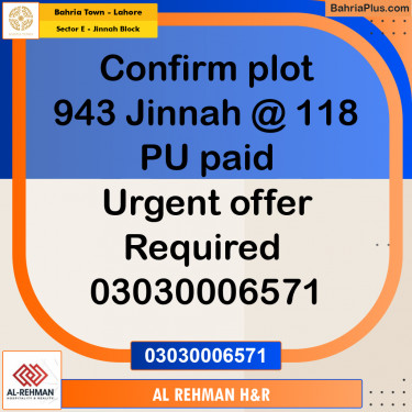 5 Marla Residential Plot for Sale in Sector E - Jinnah Block -  Bahria Town, Lahore - (BP-303325)