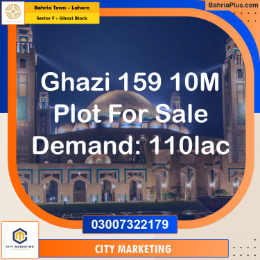 10 Marla Residential Plot for Sale in Sector F - Ghazi Block -  Bahria Town, Lahore - (BP-303381)