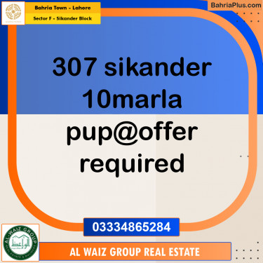 10 Marla Residential Plot for Sale in Sector F - Sikander Block -  Bahria Town, Lahore - (BP-303518)