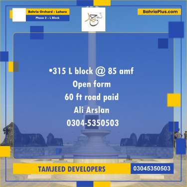 8 Marla Residential Plot for Sale in Phase 2 - L Block -  Bahria Orchard, Lahore - (BP-303534)
