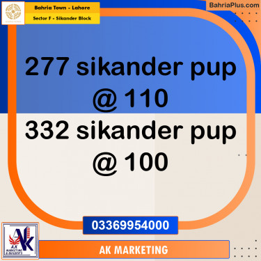 10 Marla Residential Plot for Sale in Sector F - Sikander Block -  Bahria Town, Lahore - (BP-303537)