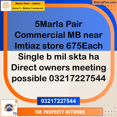5 Marla Commercial Plot for Sale in Sector E - Nishtar Commercial -  Bahria Town, Lahore - (BP-303544)