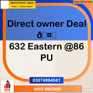 5 Marla Residential Plot for Sale in Phase 1 - Eastern District -  Bahria Orchard, Lahore - (BP-303587)