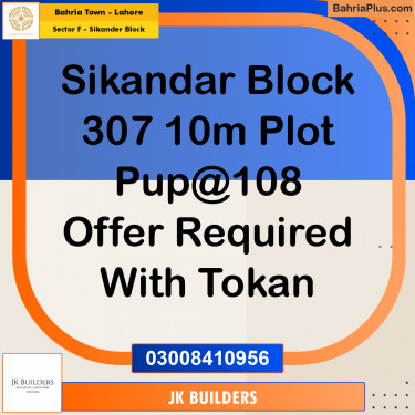 10 Marla Residential Plot for Sale in Sector F - Sikander Block -  Bahria Town, Lahore - (BP-303604)