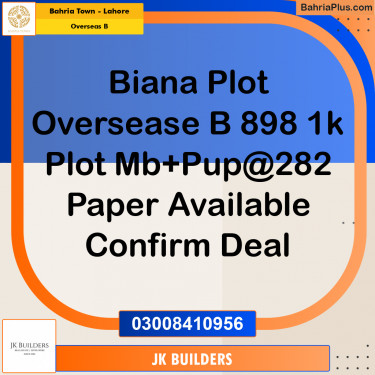 1 Kanal Residential Plot for Sale in Overseas B -  Bahria Town, Lahore - (BP-303607)