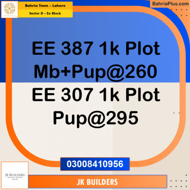 1 Kanal Residential Plot for Sale in Sector D - EE Block -  Bahria Town, Lahore - (BP-303609)