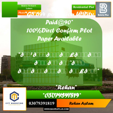 Residential Plot for Sale in Phase 4 - G6 Block -  Bahria Orchard, Lahore - (BP-303622)