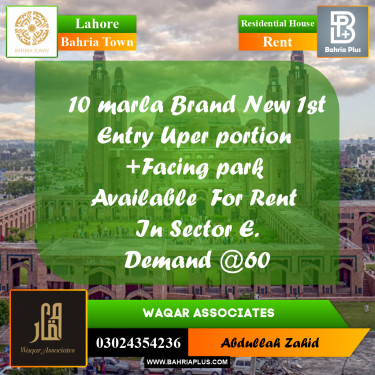 Residential House for Rent in Bahria Town, Lahore - (BP-303624)