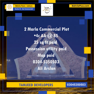 Commercial Plot for Sale in Sector D - AA Commercial -  Bahria Town, Lahore - (BP-303658)