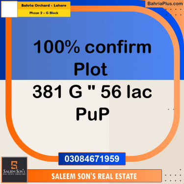 5 Marla Residential Plot for Sale in Phase 2 - G Block -  Bahria Orchard, Lahore - (BP-303690)