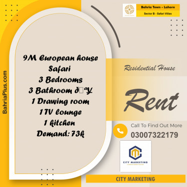 9 Marla Residential House for Rent in Sector B - Safari Villas -  Bahria Town, Lahore - (BP-303694)