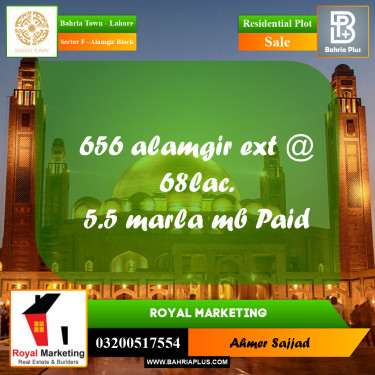 5.5 Marla Residential Plot for Sale in Sector F - Alamgir Block -  Bahria Town, Lahore - (BP-303744)