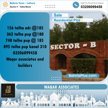 10 Marla Residential Plot for Sale in Sector F - Talha Block -  Bahria Town, Lahore - (BP-303745)