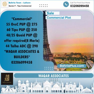 5 Marla Commercial Plot for Sale in Sector F - Tipu Commercial -  Bahria Town, Lahore - (BP-303748)