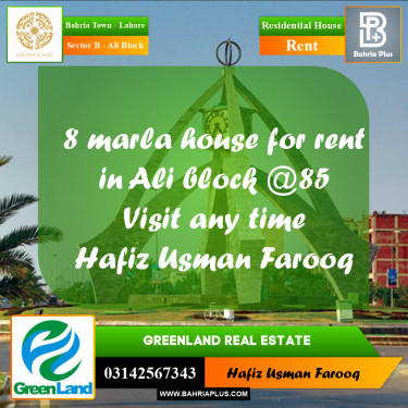 8 Marla Residential House for Rent in Sector B - Ali Block -  Bahria Town, Lahore - (BP-303758)