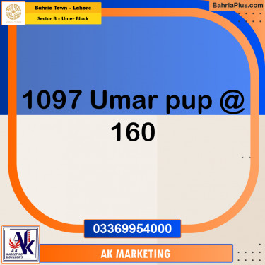 8 Marla Residential Plot for Sale in Sector B - Umer Block -  Bahria Town, Lahore - (BP-303784)