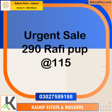 5 Marla Residential Plot for Sale in Sector E - Rafi Block -  Bahria Town, Lahore - (BP-303794)