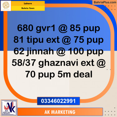 5 Marla Residential Plot for Sale in Bahria Town, Lahore - (BP-303802)