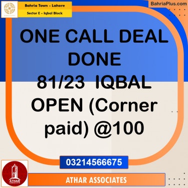 5 Marla Residential Plot for Sale in Sector E - Iqbal Block -  Bahria Town, Lahore - (BP-303817)