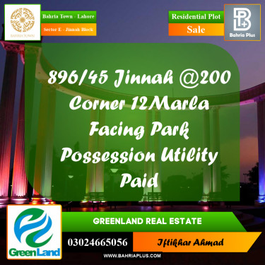 12 Marla Residential Plot for Sale in Sector E - Jinnah Block -  Bahria Town, Lahore - (BP-303882)